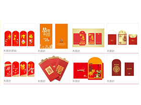 利是封九游网页版