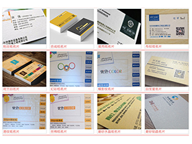 名片九游网页版-01