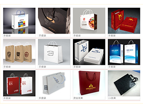 手挽袋九游网页版